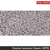 Плитка для облицовки стен  ARTE коричневый  20*40